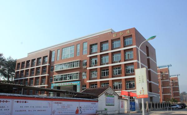 城峰中學(xué)綜合樓工程